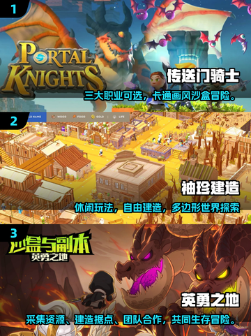 2025爆火沙盒手游推荐🔥免费畅玩高人气！🎮截图2