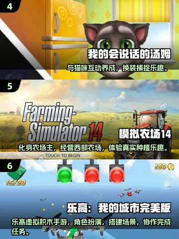 🔥2025最耐玩单机手游TOP10出炉！🎮截图3