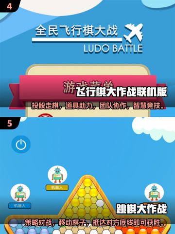 2025最受欢迎的三人智力游戏🔥你玩过几个？截图3