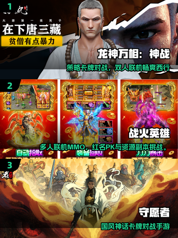🔥双人对战手游TOP榜！🎮情侣闺蜜必备联机神作💥截图2