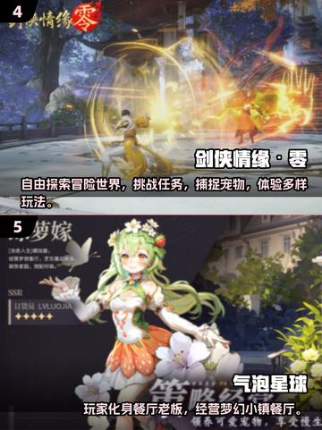 2025🔥大人游戏TOP榜！🎮这10款太上头了！截图3