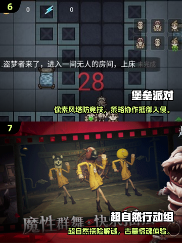 🔥猛鬼宿舍平替游戏大公开！🎮截图4