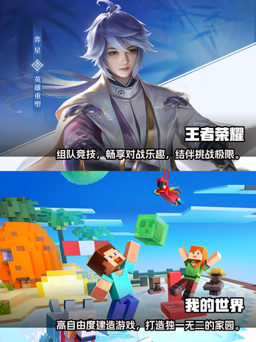 2022年超🔥好玩的休闲游戏推荐🎮截图3