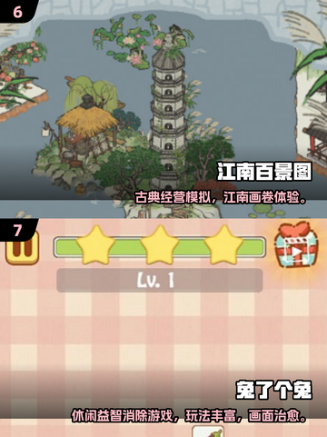 🔥单手玩手机游戏？2025爆款竖屏游戏速下载！🎮截图4