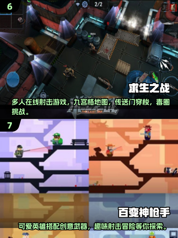 🔥2025必玩！超真实枪战手游推荐🎉截图4