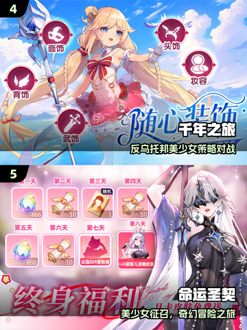 🔥2025最火女神卡牌TOP5💥截图3