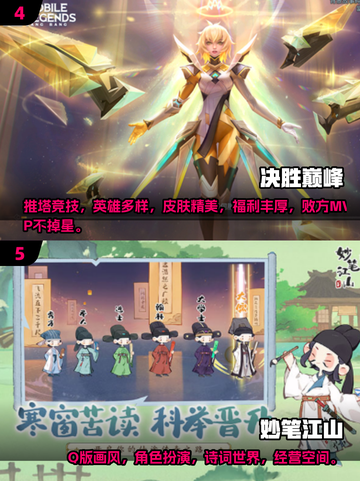 在国外玩转2025国内热门游戏🔥🎮截图3