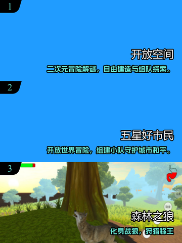 🔥2025高人气开放手游TOP榜！🎮截图2