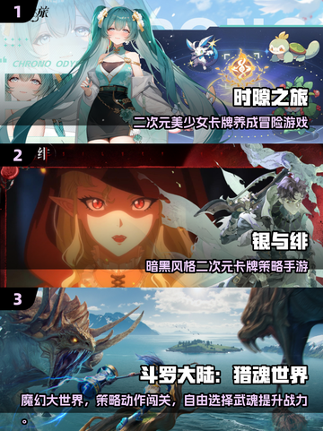 🔥2025爆款手游推荐｜秒玩免费游戏大集合🎮截图2