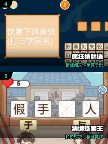 🔥2025最上头猜动物游戏来啦！🦁截图3