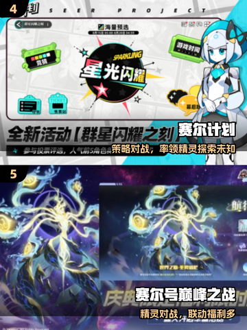 🔥淘米TOP5神作曝光！童年回忆杀💥截图3