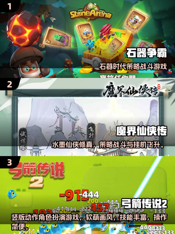 🔥2025必玩！米莉亚战记DX同款RPG合集💥🎮截图2