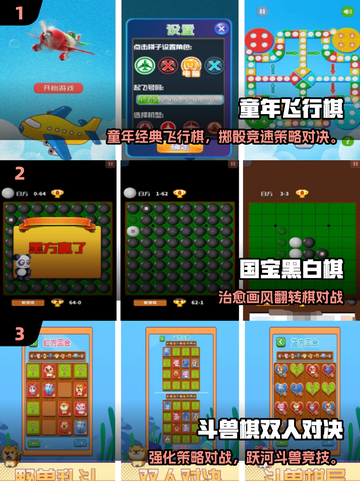 🔥2025超耐玩下棋游戏推荐，免费下载不踩雷！👑截图2