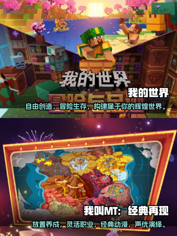 经典游戏大揭秘🔥2025必玩四大神作✅截图3