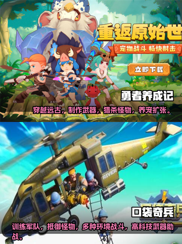 一边跑一边打怪超爽游戏推荐🔥🎮截图3