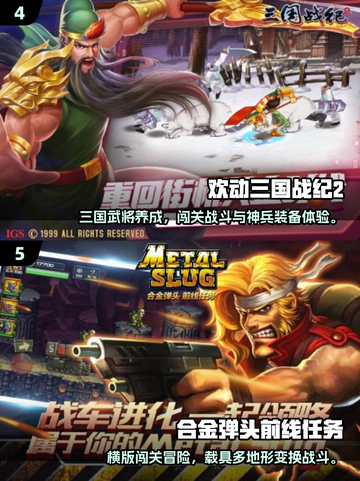  nostalgia炸弹💥70后童年游戏大揭秘！🎮截图3