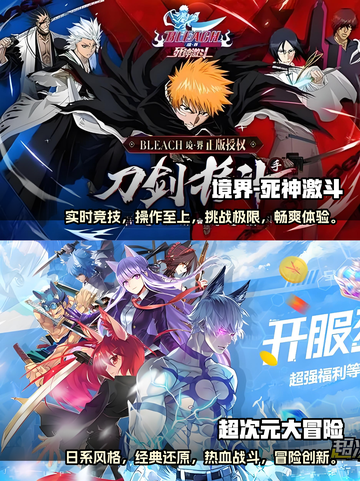 🔥2024必玩！超赞七龙珠游戏推荐🎉截图3