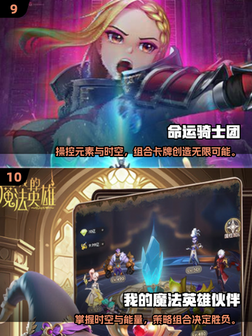 🔥2025十大平民手游排行榜出炉，玩就完事了！🎮截图5