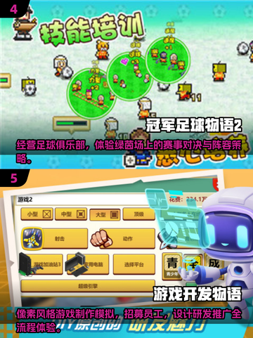 🔥2025最🔥开罗经营游戏下载大盘点！🎮截图3