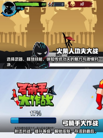 2023必玩🔥单机手游大作推荐🎮截图3