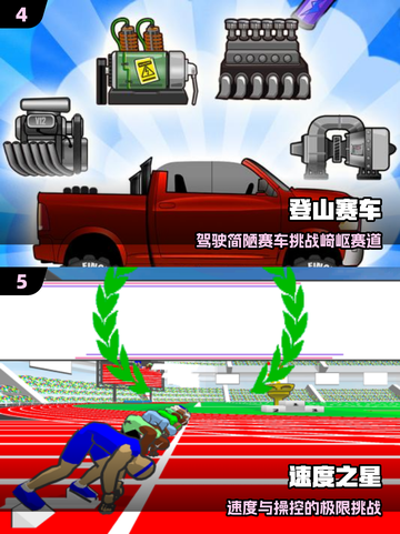 🔥2025单人神作免费玩🎮截图3