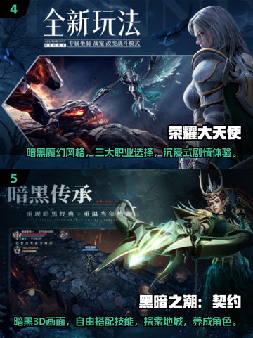 🔥2025必玩欧美魔幻手游合集✨经典不容错过！截图3
