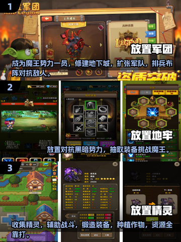 🔥2021超有趣放置手游排行榜🌟玩了就停不下来！截图2
