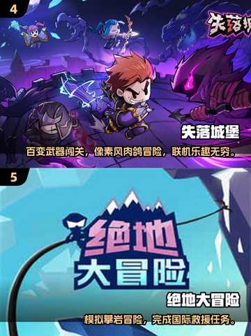 🔥2025超耐玩冒险游戏大盘点！🎮截图3