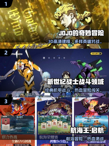 🎮JOJO手游合集2025！这波操作太上头💥截图2