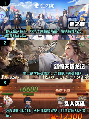 🔥2025最火爆RPG网游排行榜来了！🎮不容错过的优质游戏合集✨截图2