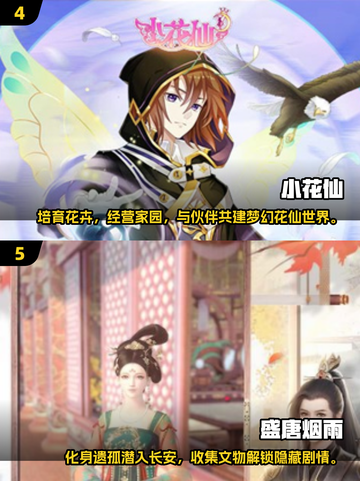 2025必玩女生换装游戏🔥超全盘点👗截图3