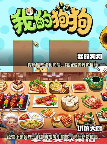 🔥2024安卓必玩单机游戏合集🎮截图3