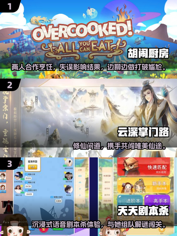 2025恩爱情侣打字聊天必玩趣味游戏🎮截图2