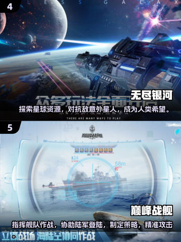 🔥2025超燃3D手游合集💥玩到停不下来！截图3