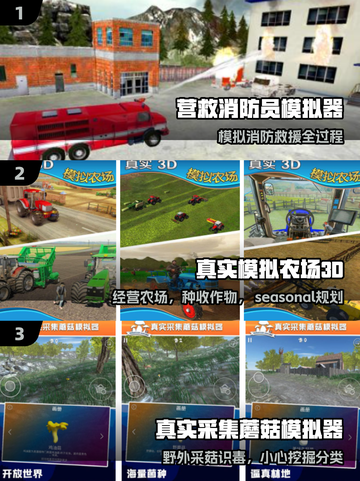 🔥2025最火超现实游戏推荐🎮截图2