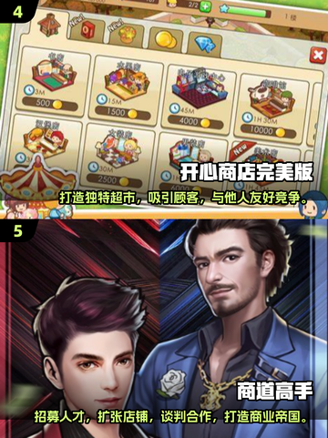 2025年必玩的商业手游🔥超有趣推荐不容错过！截图3