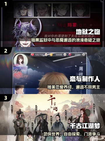 🔥2025最火开放式手游TOP榜💥截图2