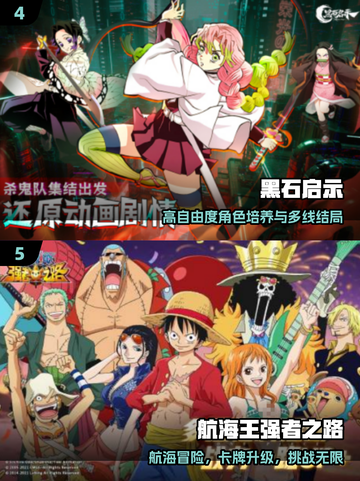 🔥2025必玩动漫RPG手游💥截图3