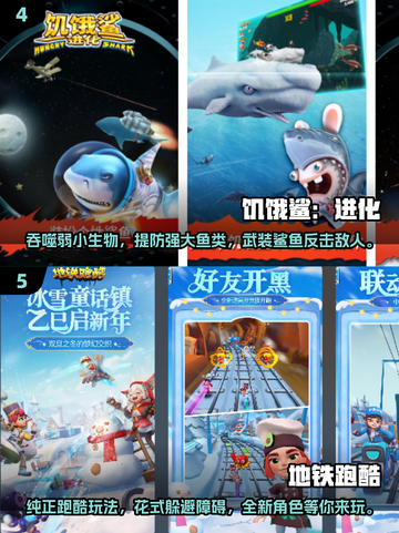 2025年必玩🔥有趣单机手游推荐🎮截图3