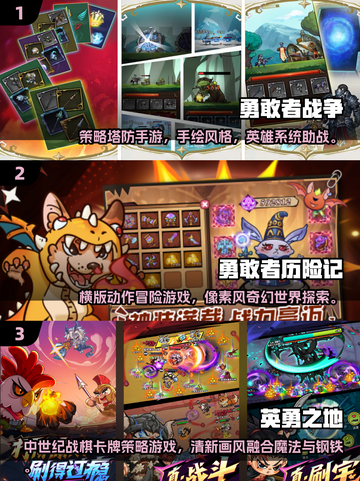 🔥2025冒险手游TOP榜！刺激勇敢者必玩🎮截图2