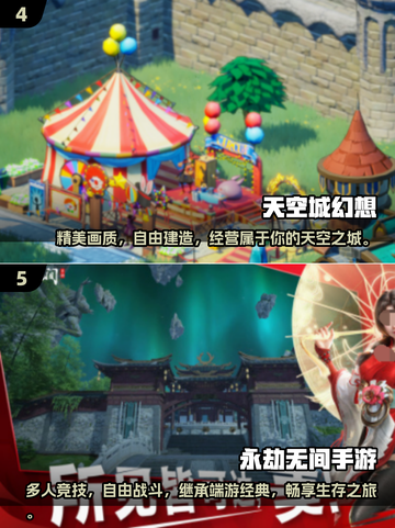 2025必玩！💥虚幻引擎打造的顶级游戏合集🔥截图3