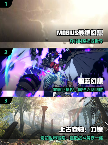 🔥2025必玩日本3A神作曝光！🎮截图2