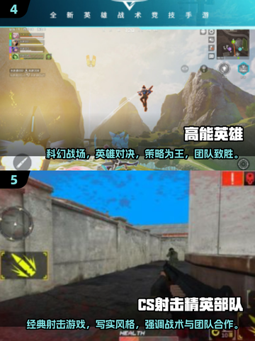 🔥2024必玩对战射击手游下载推荐💥截图3