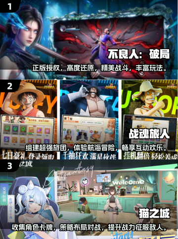 🔥2025超流行卡牌手游大全，玩到停不下来！💥截图2