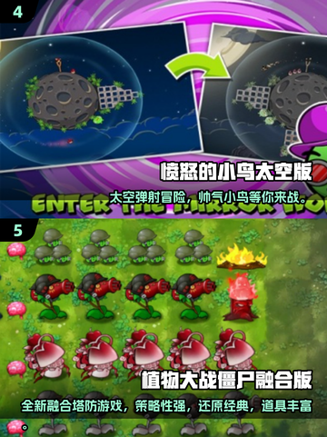 🔥2025免费单机游戏TOP榜🎮宅家必玩清单💥截图3