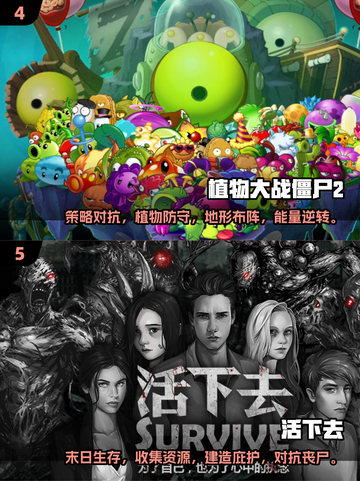 🔥2000年那些超好玩的僵尸单机游戏盘点🧟‍♂截图3