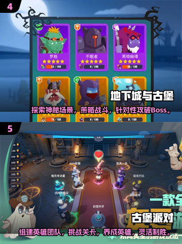探索神秘古堡🎉2025最有趣解谜游戏合集下载截图3