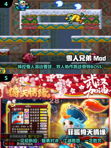 情侣必玩🔥2025最in双人游戏合集🎮甜蜜互动超上头！截图3