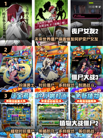 🔥丧尸迷必玩！2025怀旧手游推荐좀截图2