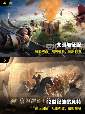 🔥2025最燃大战场游戏TOP榜💥截图3